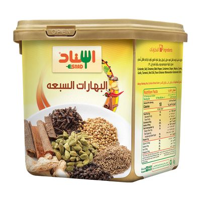 اسناد بهارات السبعة - 200 جرام
