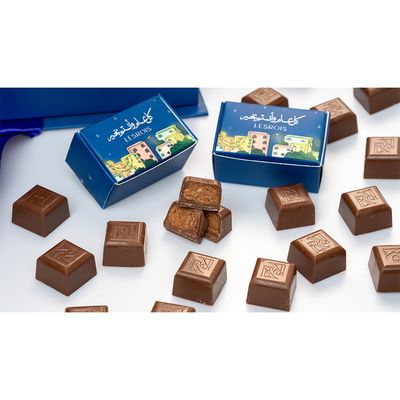 Lesrois Chocolate Feuilletine Filled With Almond Pralin And Hazelnut EID BOX - 21 Pieces