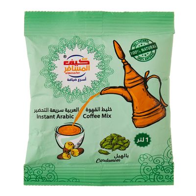 كيف المسافر أظرف قهوة سعودية بنكهة الهيل 30 جرام
