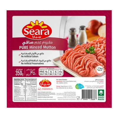 سيارا مفروم غنم صافى 350 جرام