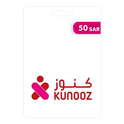 Kunooz Pharmacy GiftCard  50 SAR