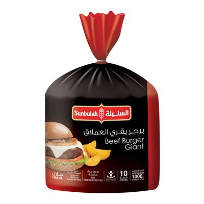 السنبلة برجر بقري العملاق 1 كج