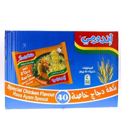 إندومي شعيرية بنكهة دجاج خاصة سريعة التحضير كرتون 75 جرام × 40