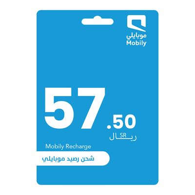 موبايلي 57.5 ريال