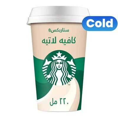 Starbucks Ice Coffee Caffe Latte 220 ML