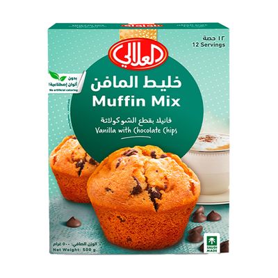 العلالي خليط المافن الفانيلا بقطع الشوكولاتة 500 جرام