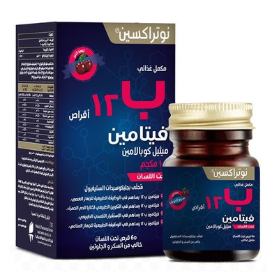 Nutraxin Dietary Supplement Vitamin B12 Sublingual Tablets Methylcobalamin - 60 Capsules